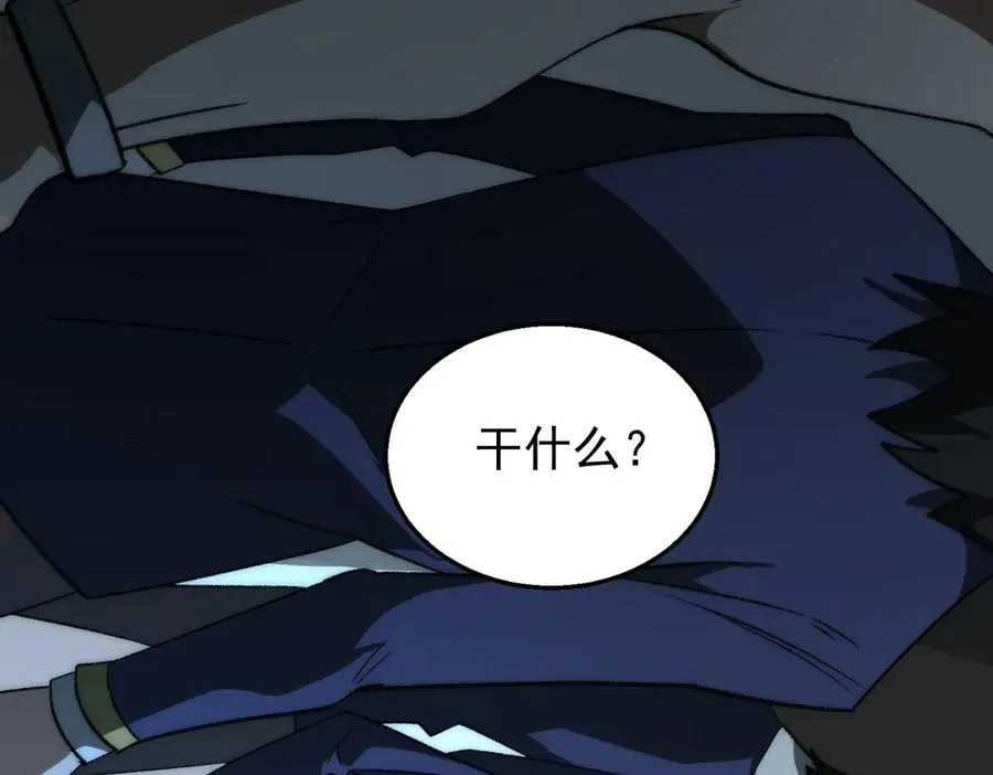 第47话 重回校园70