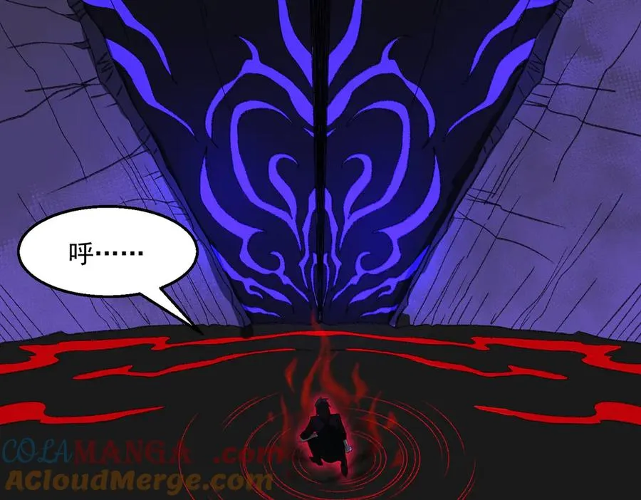 第44话 懦弱的下属8