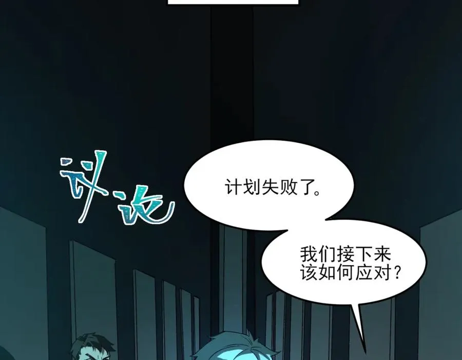 第23话 变强！扩大！65