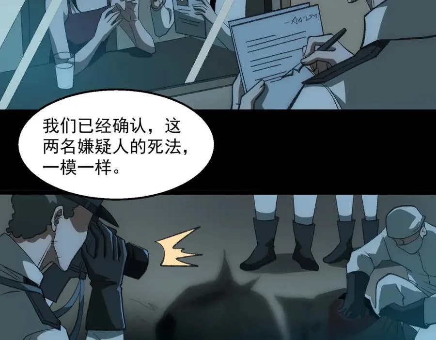 第33话 人在做，天在看15