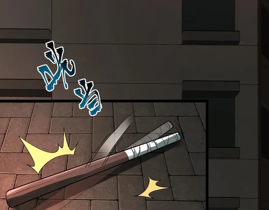 第1话 当传说成为现实，怪异正式登陆——255