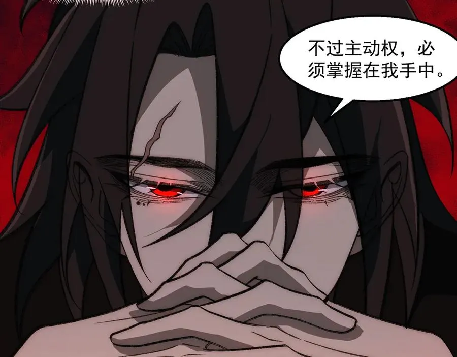第47话 重回校园25