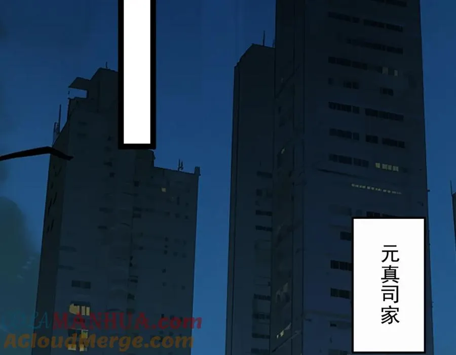 第14话 鱼上钩44