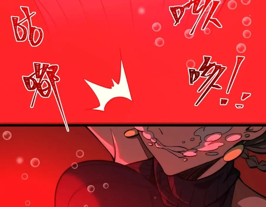 第29话 我黑化了？90