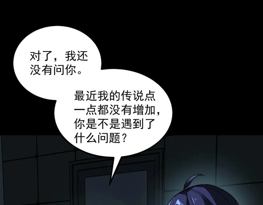 第14话 鱼上钩102