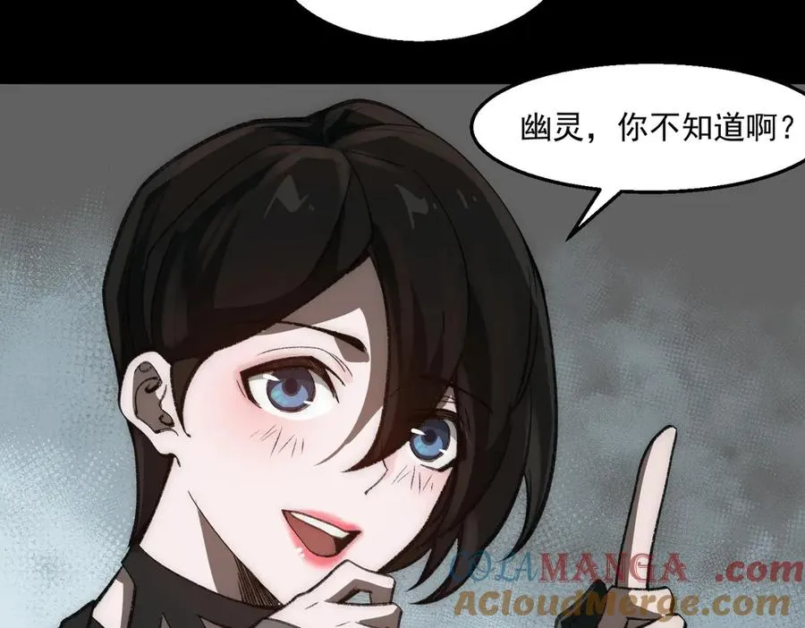第37话 双方打平76