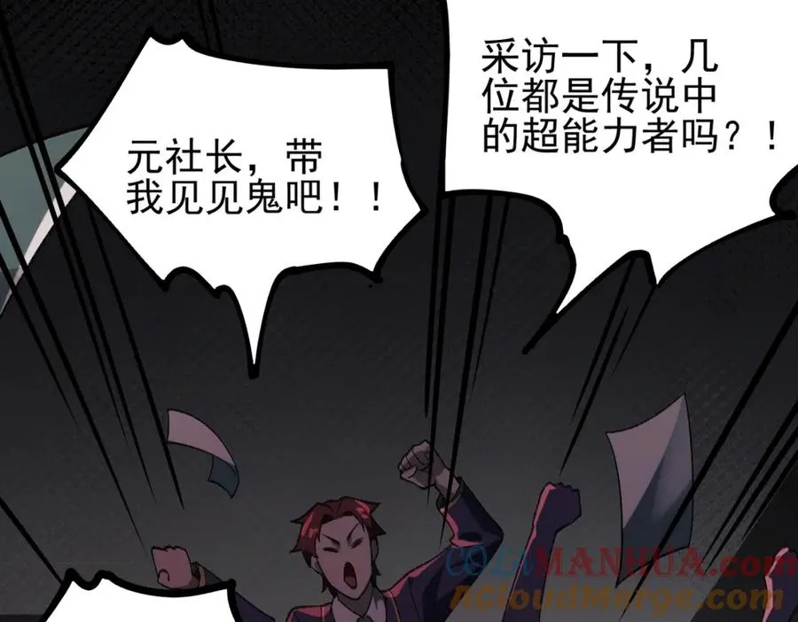 第9话 新的游戏？68