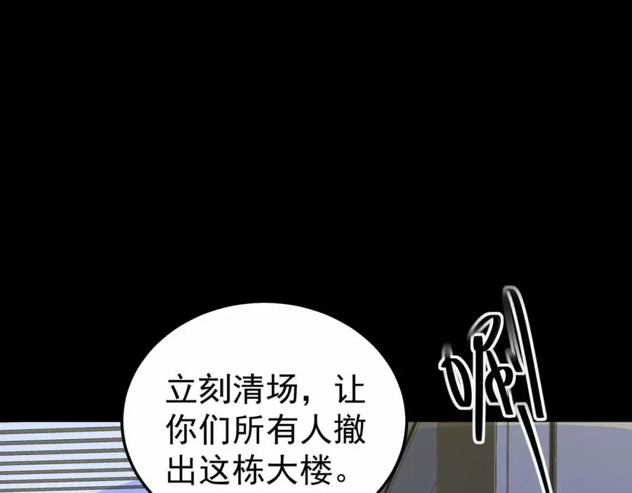 第3话 怪异不止无解，还是杀不死的存在！129