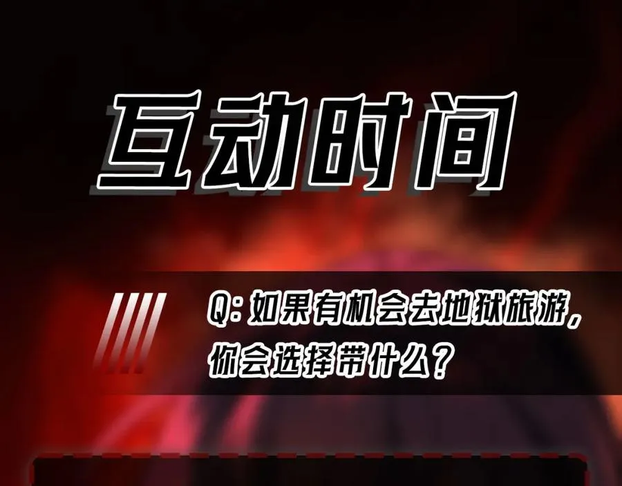 第28话 回敬142