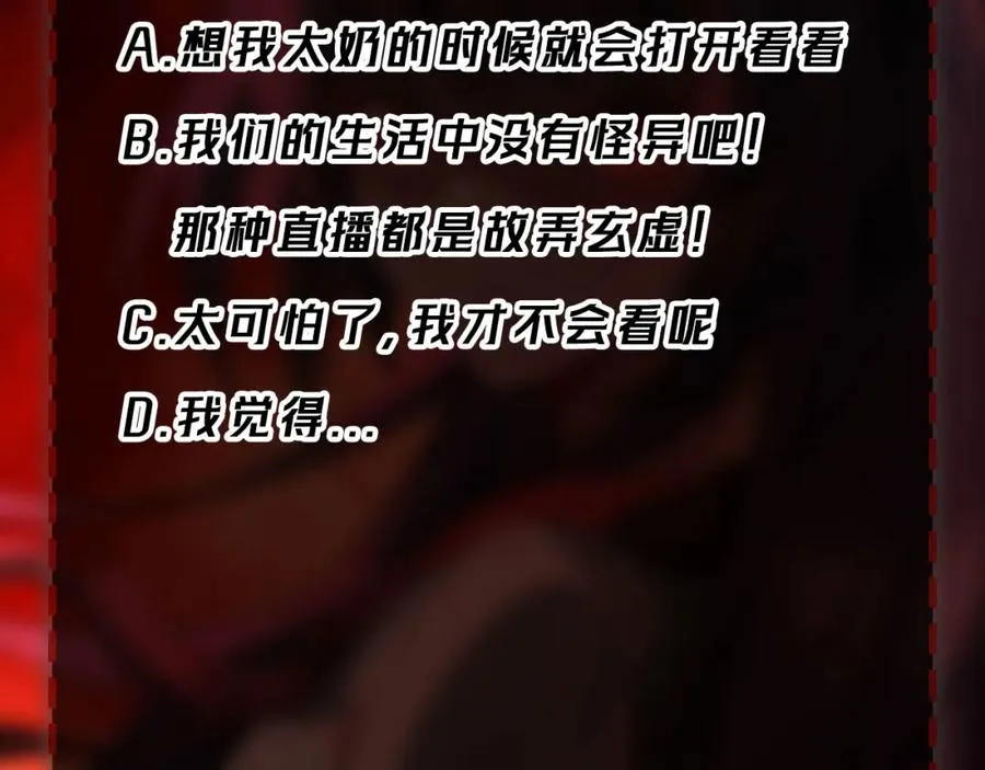 第5话 小爱同学153