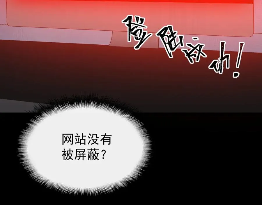 第4话 妈妈53