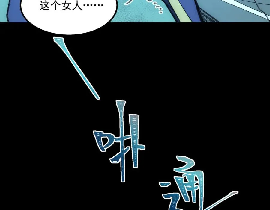 第30话 黑与白的偏差94