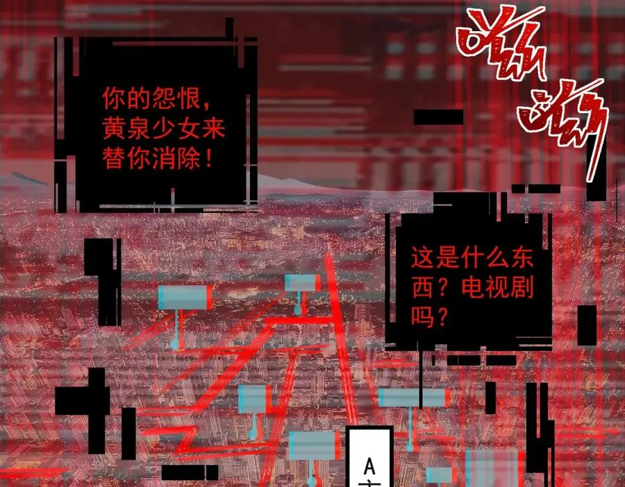 第23话 变强！扩大！33