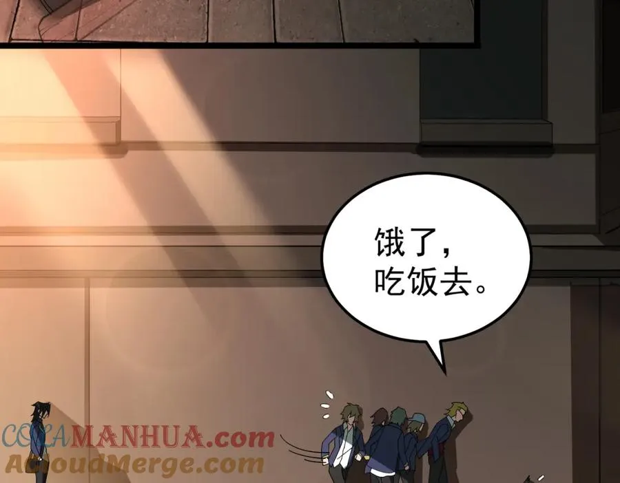 第1话 当传说成为现实，怪异正式登陆——256