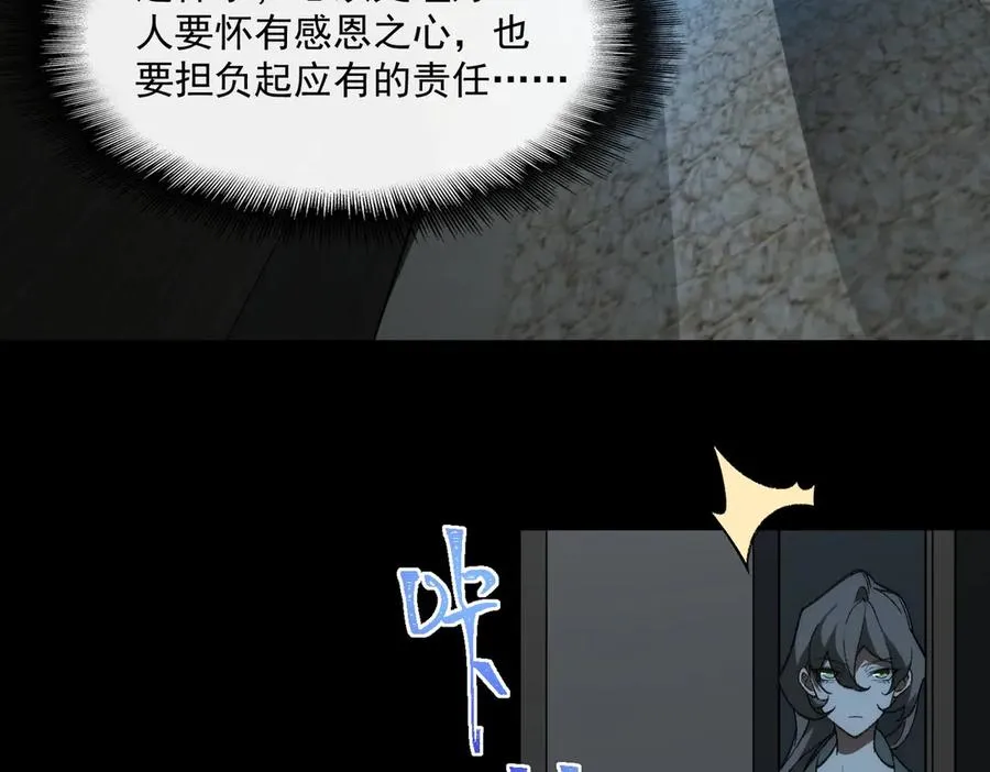 第39话 道具铅笔30