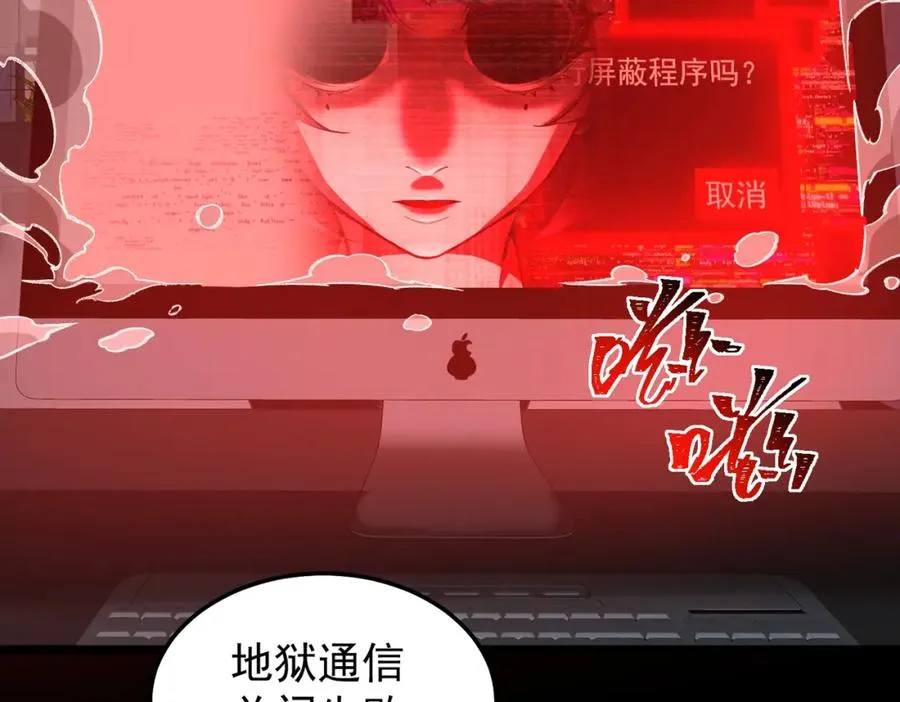 第4话 妈妈9
