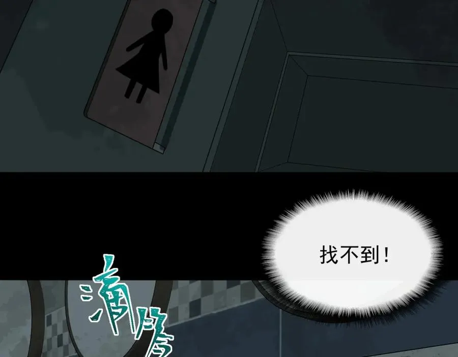 【头像框福利放送】第18话 幽灵商场77