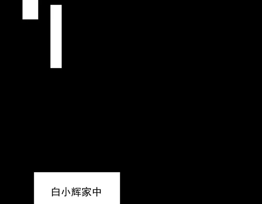 第33话 人在做，天在看25