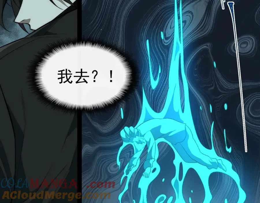 第40话 诡异委托76