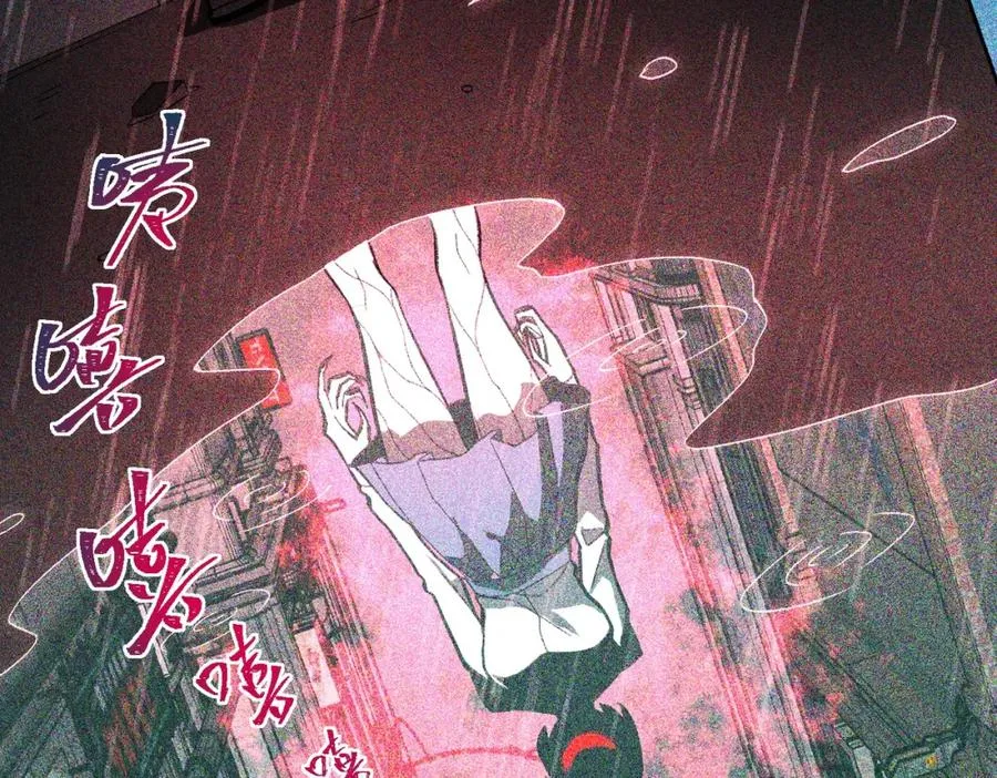 第7话 红色险兆30
