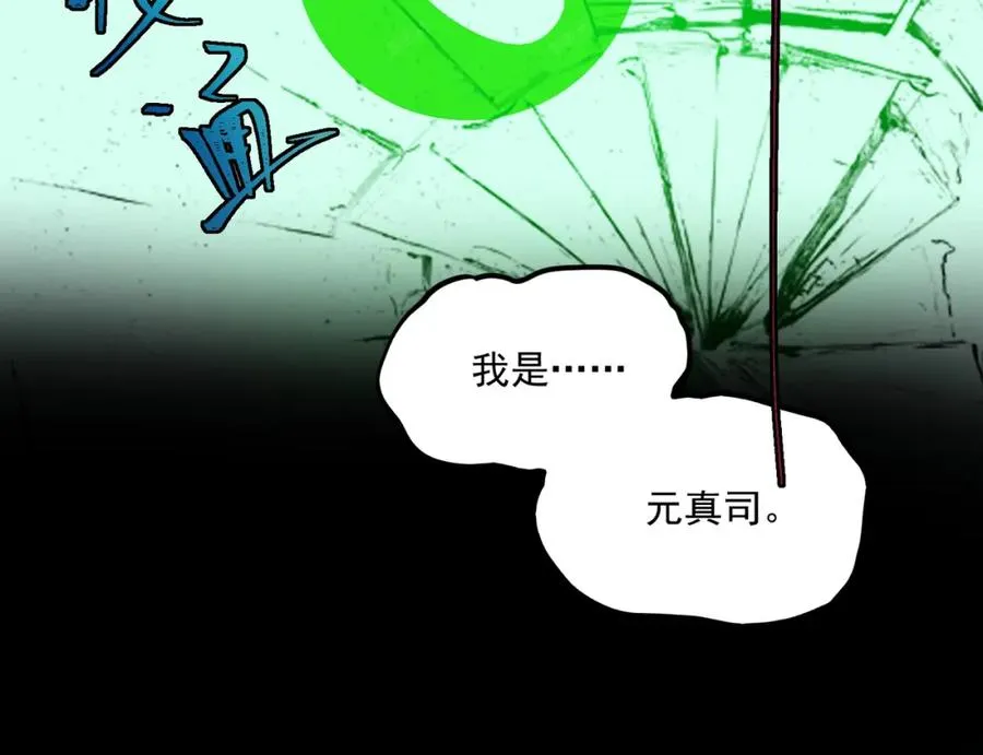 第27话 还有灵魂98