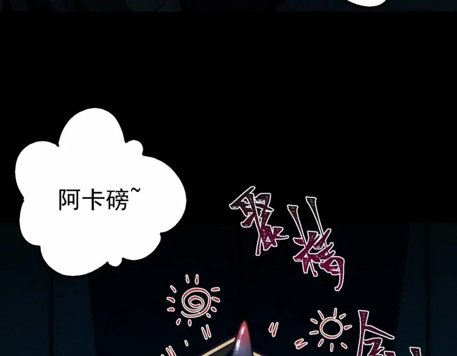 第5话 小爱同学6