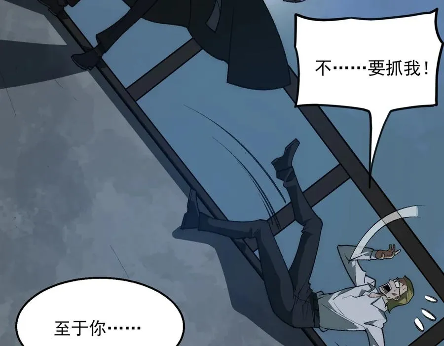 第39话 道具铅笔14
