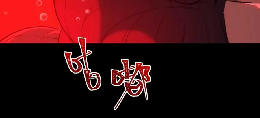 第29话 我黑化了？91