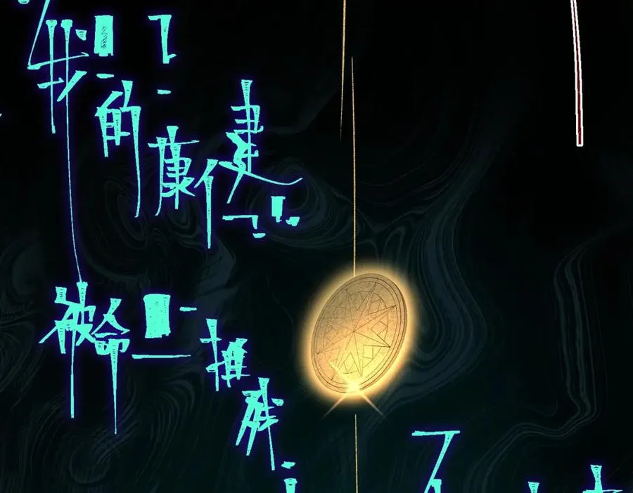 【头像框福利放送】第18话 幽灵商场27