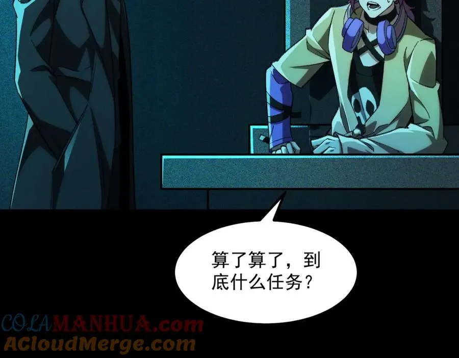 第23话 变强！扩大！124