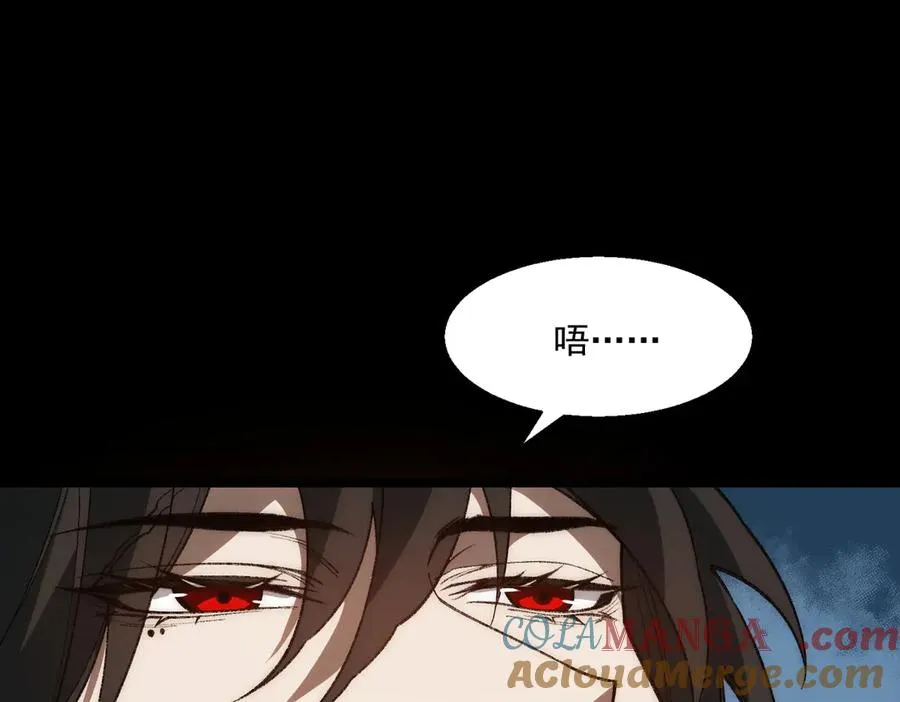 第38话 画纸索命60
