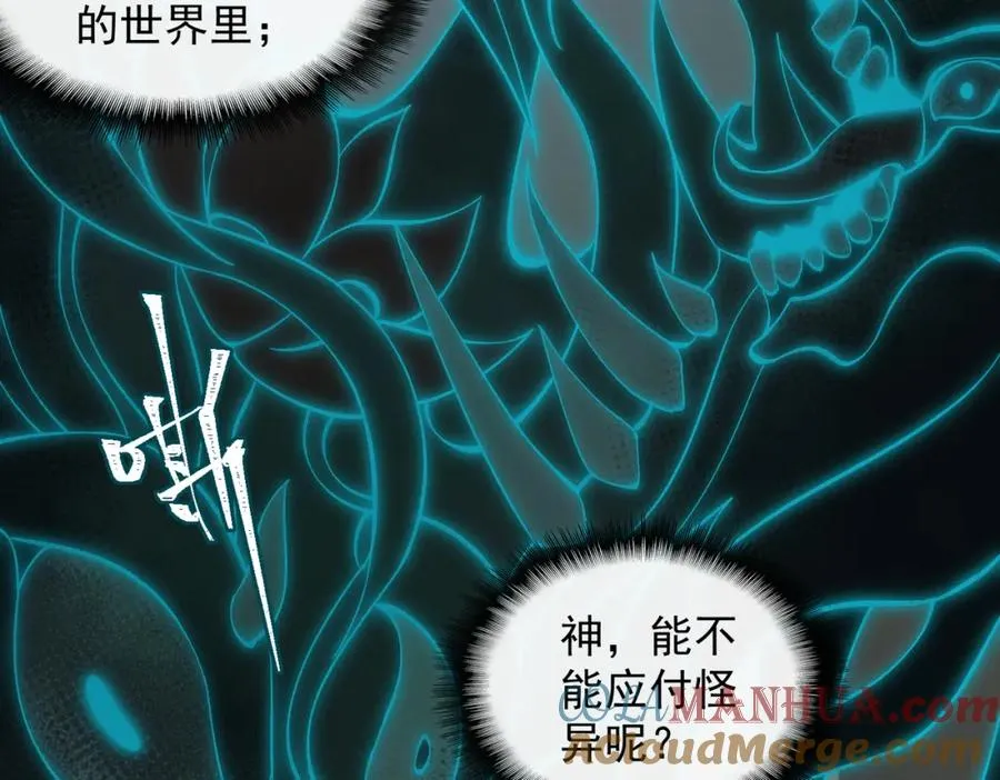 第20话 年、月、日8