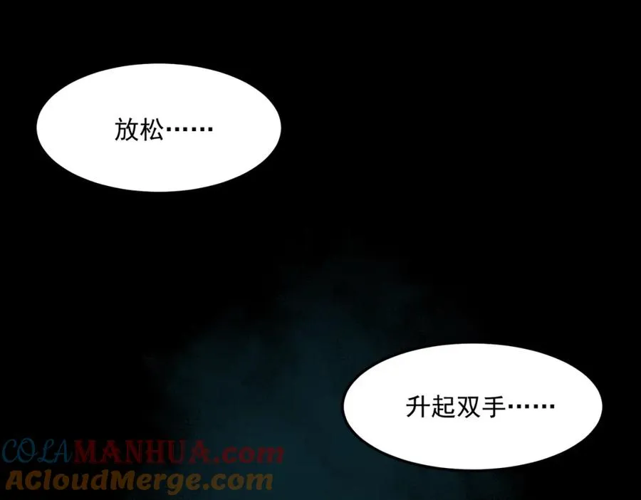第29话 我黑化了？56