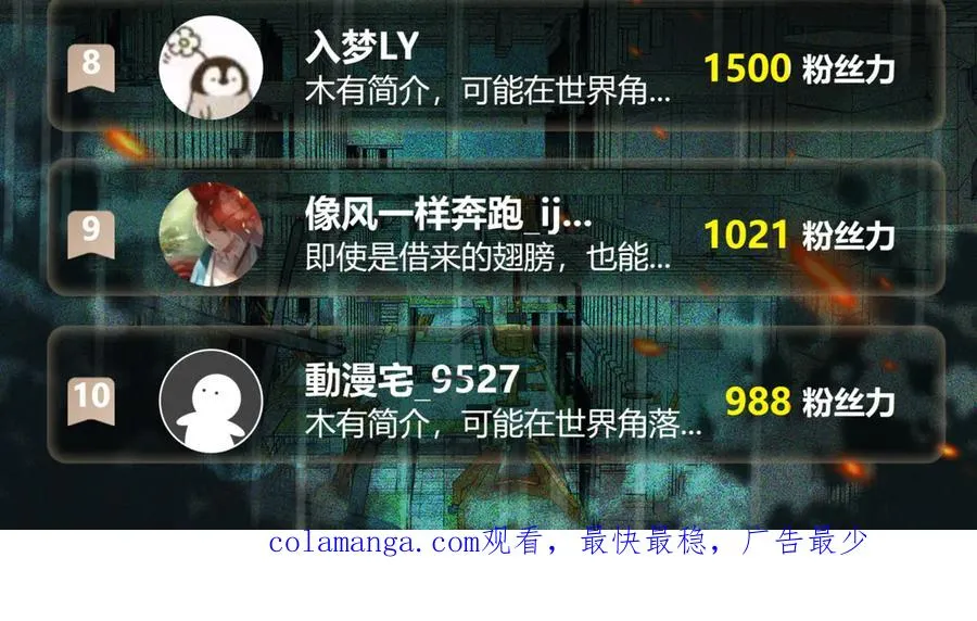 第47话 重回校园114