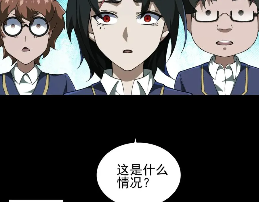 第9话 新的游戏？57