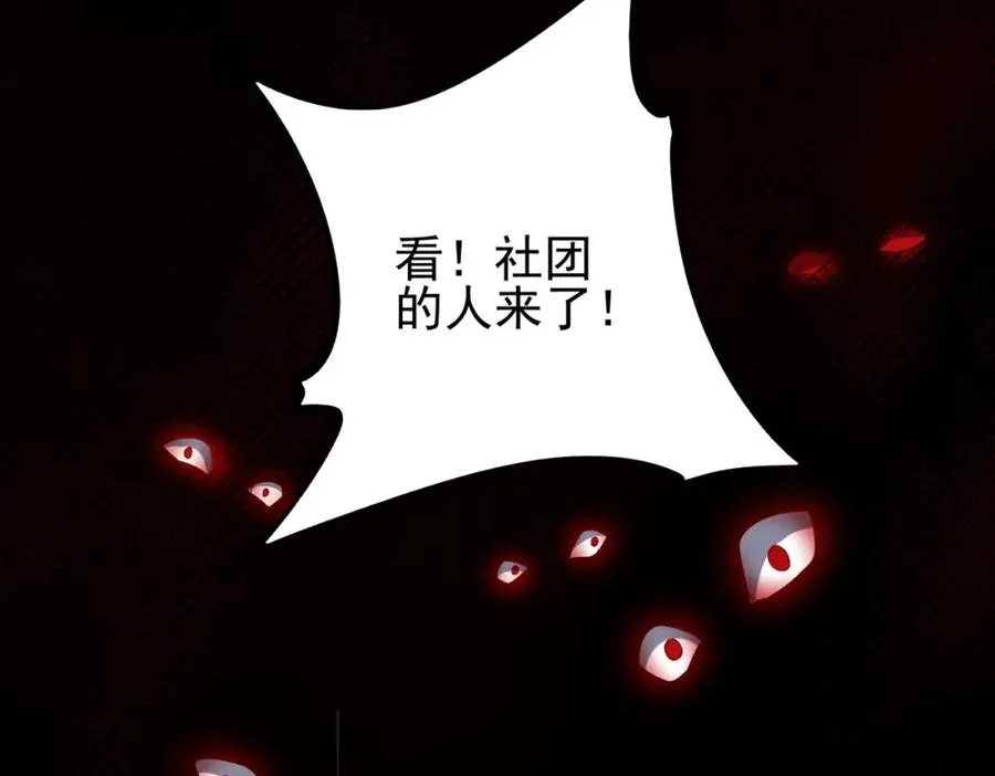 第9话 新的游戏？61
