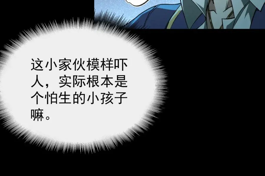 第5话 小爱同学19
