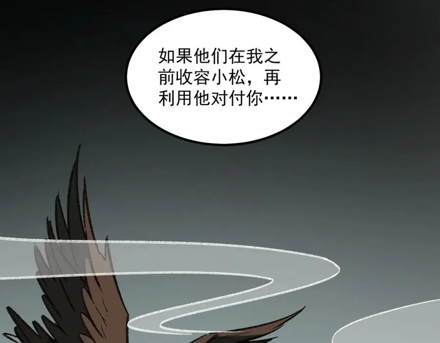 第25话 更进一步42