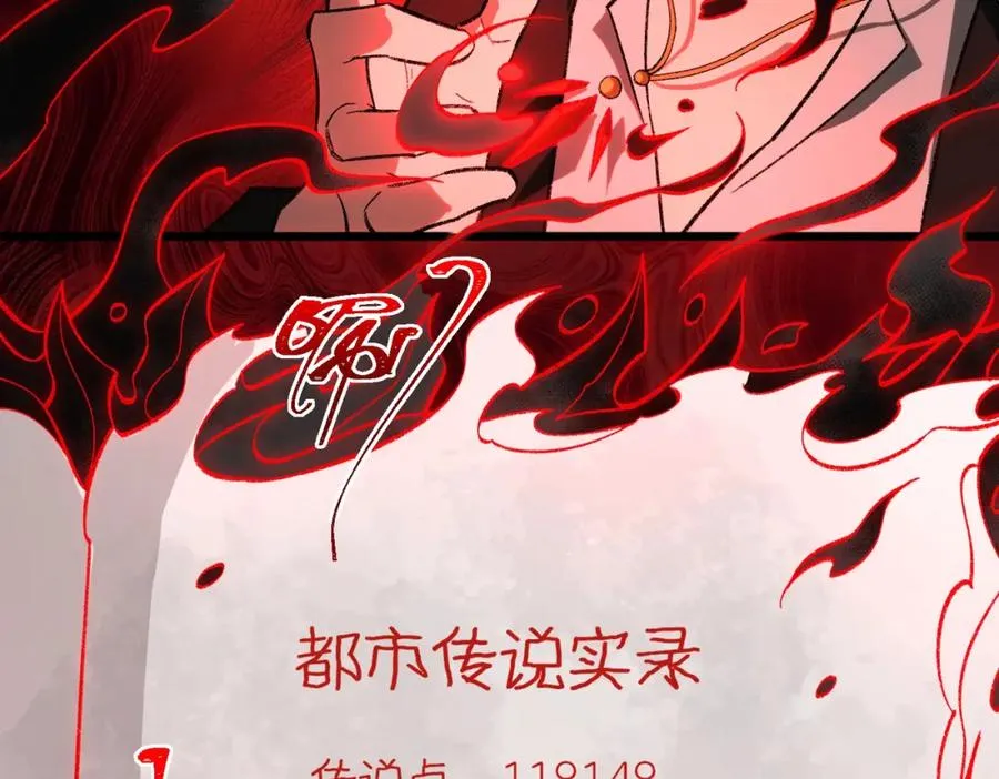 第13话 跟踪者38