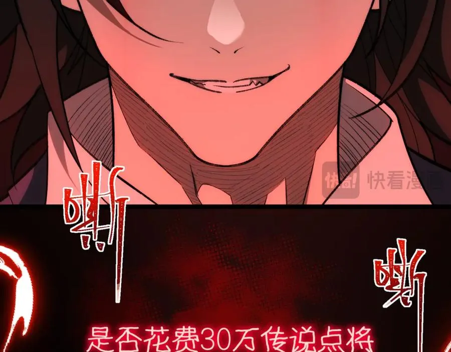 第28话 回敬90