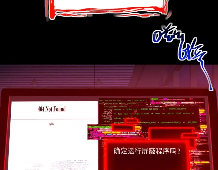 第3话 怪异不止无解，还是杀不死的存在！201