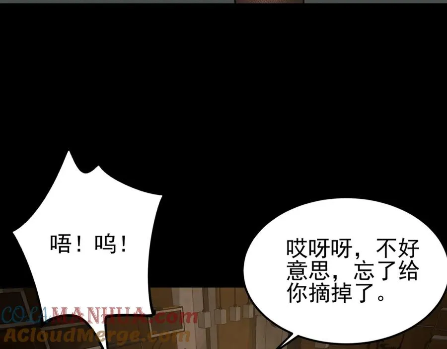 第11话 他是谁84
