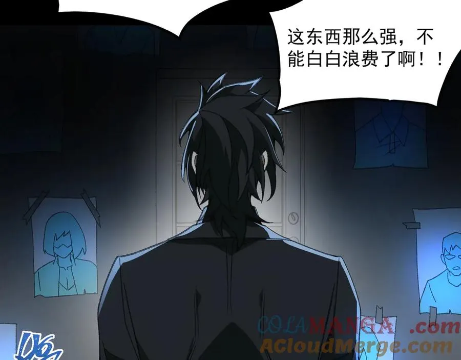第39话 道具铅笔104