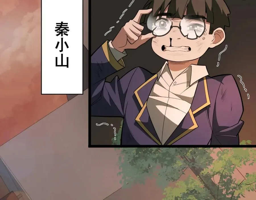第1话 当传说成为现实，怪异正式登陆——258