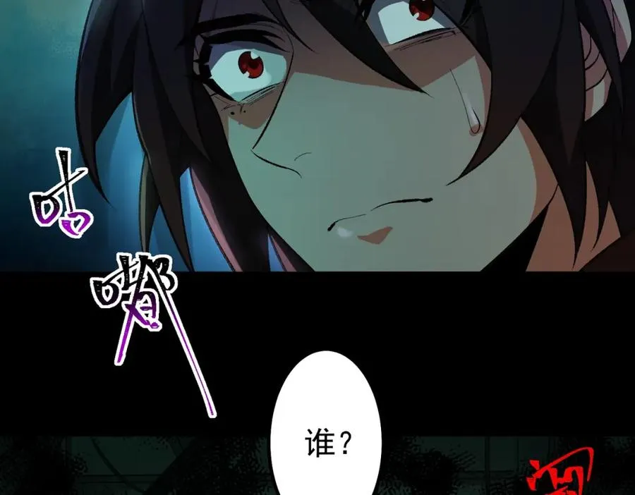 第11话 他是谁126