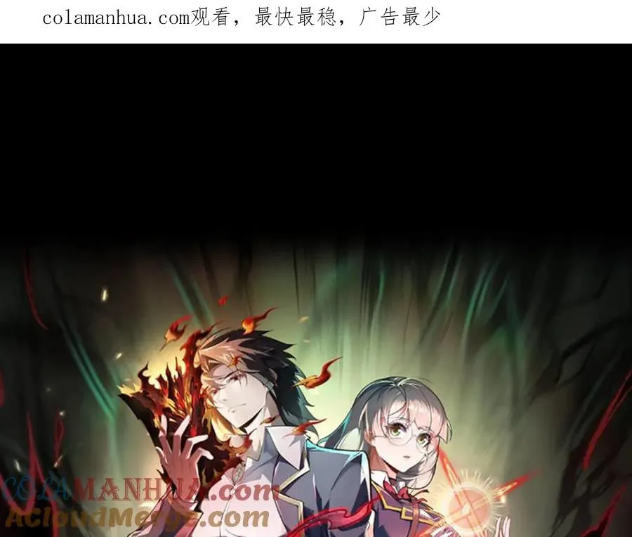 第2话 糟了！被超凡能力者盯上了？！0