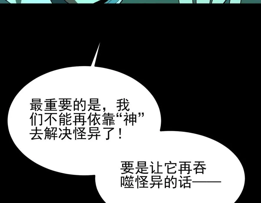 第9话 新的游戏？10