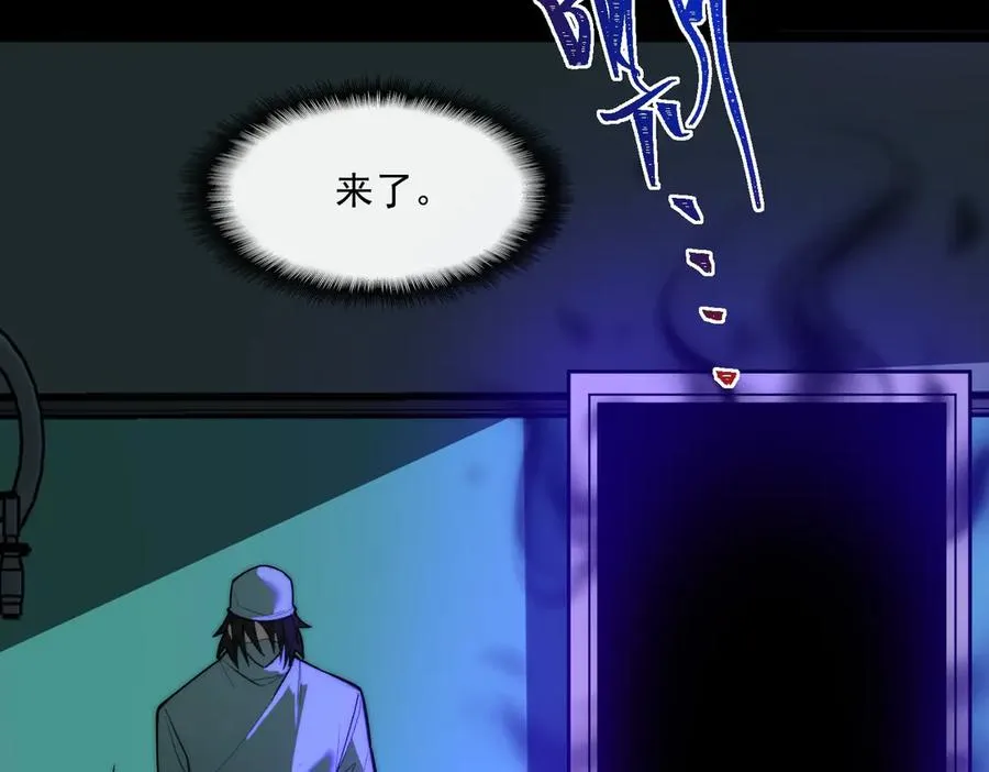 第43话 怪异心脏17