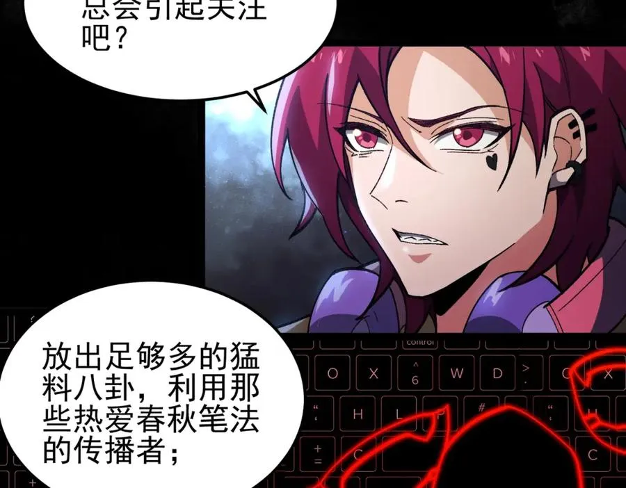 第11话 他是谁69