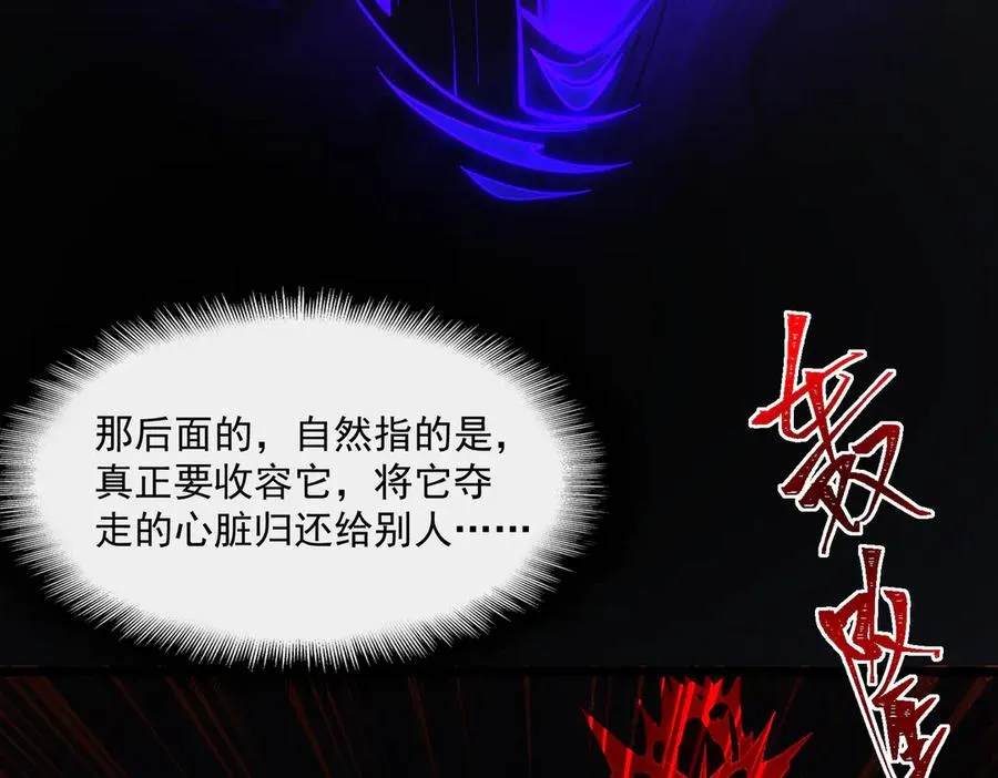 第45章 新的心脏29